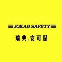 瑞典jokab Safety(ABB)安可保安全開(kāi)關(guān)|安全繼電器