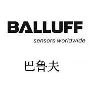 Balluff巴魯夫傳感器、連接器、編碼器、現(xiàn)場總線